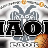 Το δις εξαμαρτείν, ουκ ΠΑΟΚ σοφού…