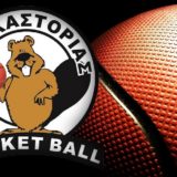 Άσος στην Καστοριά – Μπάσκετ – Α2