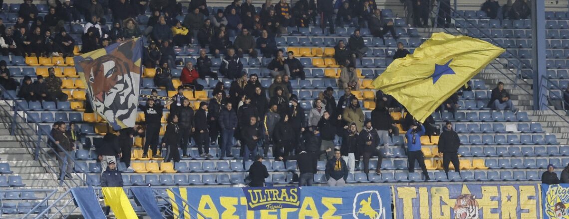 Μονόπλευρο το ΚΙΝΗΤΡΟ – Super League 1 – Στοίχημα – Προγνωστικά